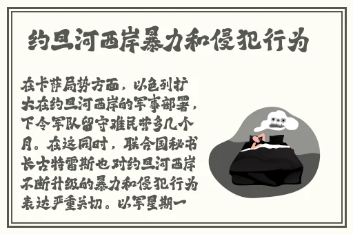 早上起来就装得满满的牛奶壶