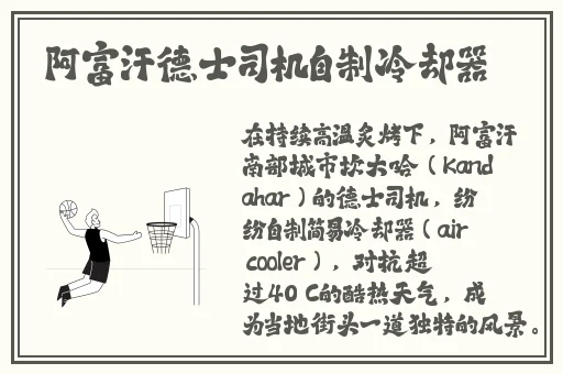 五月丁香花综合网