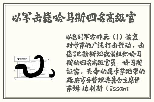 旗袍全开襟做双人运动APp