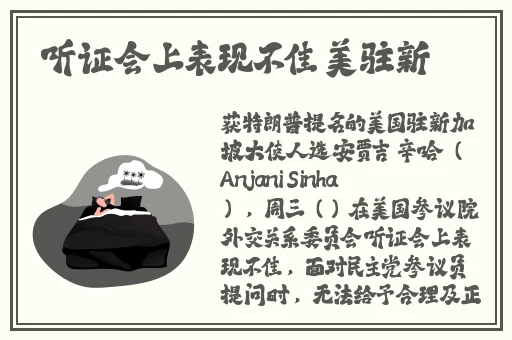 **导航