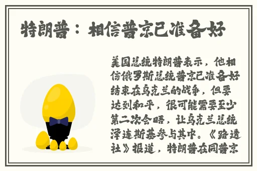 伽罗脸红流口水流眼泪翻白眼