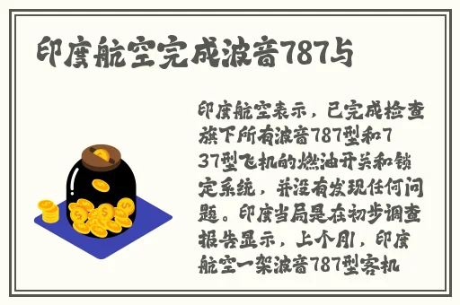 张津瑜黑料网