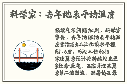 **多老太婆